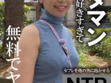 木曜日更新！AKNR素人ちゃんねる さとみ