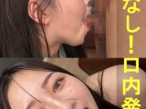 ひまりちゃん【素人／暴発／口内発射／バキュームフェラ／ごっくん】