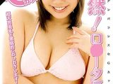 【AIリマスター】超天然！ロ●ータ巨乳娘 あおい響
