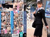 人妻スチュワーデスとごっくん性交
