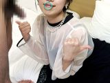 結婚式帰りにお口だけでコンドーム装着にチャレンジ！わたし妊娠したいの！童貞くんトラウマ確定